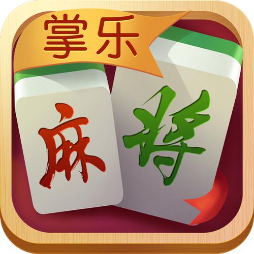 小程序麻将怎么玩缩略图