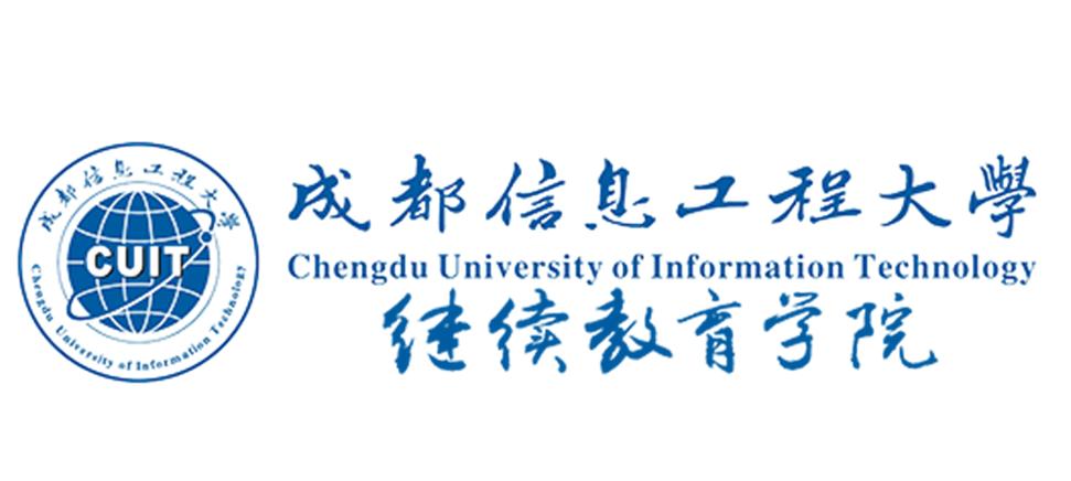 成都继续教育平台登录入口缩略图