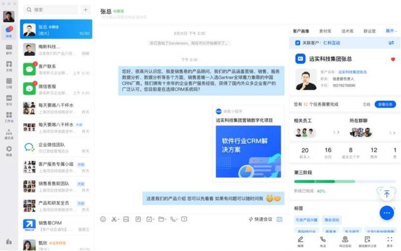 乐玩助手老版本游戏截图