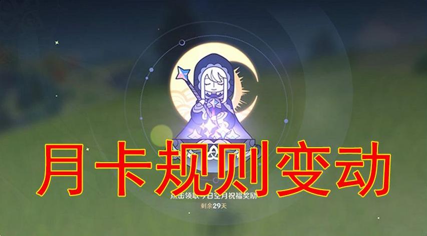 b站原神兑换码游戏截图
