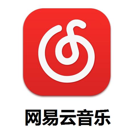 网易云音乐充值入口学生游戏截图
