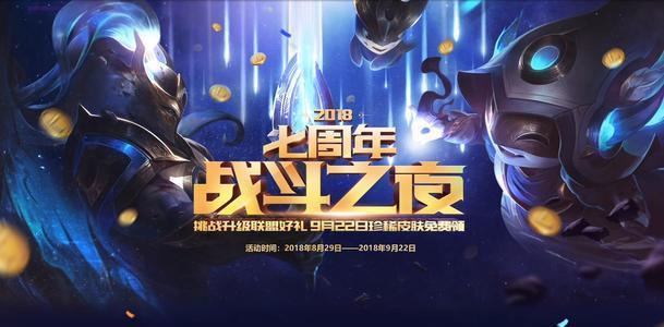 战斗之夜百度百科缩略图