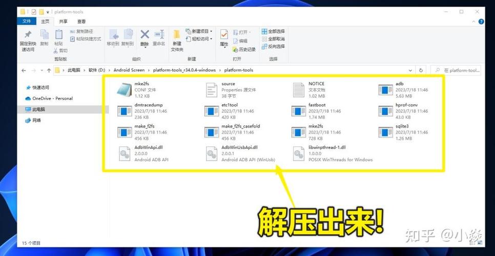 三星电视投屏电视教程图标