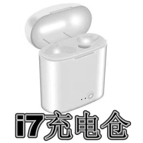 蓝牙耳机充电仓一般多少毫安游戏截图