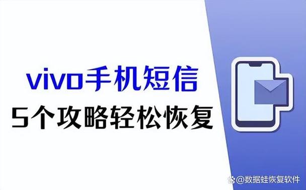vivo短信蓝色和绿色的区别游戏截图