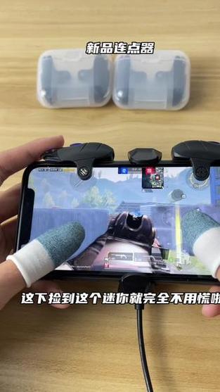 电脑玩和平精英怎么不被检测出模拟器缩略图