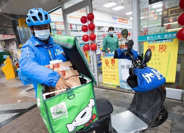达达配送外卖游戏截图