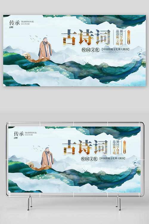 关于宣传的古诗词游戏截图