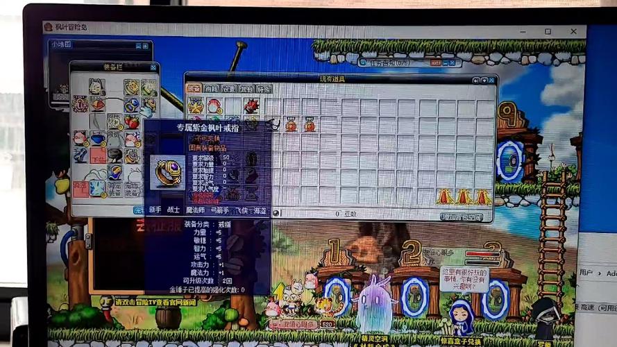 冒险岛白嫖装备游戏截图