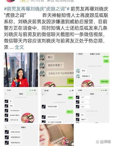腾讯会议截屏对方会知道吗游戏截图