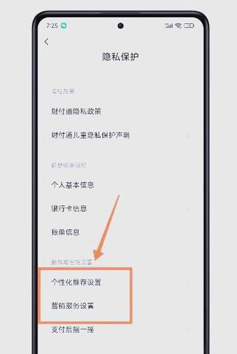如何关闭微信支付功能缩略图