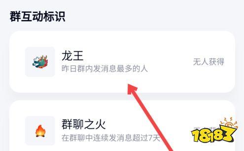 qq龙王几点更新缩略图