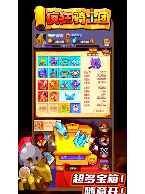 palipali轻量版活动兑换码游戏截图