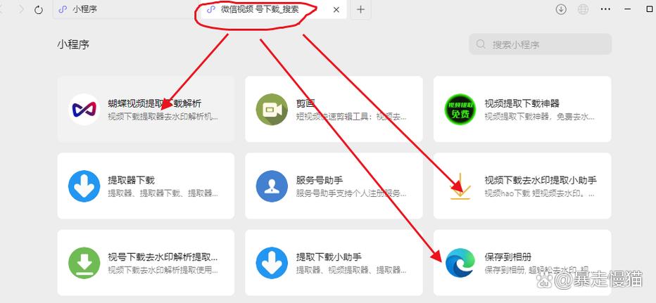 微信视频如何保存到相册缩略图