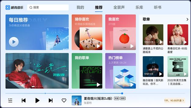 iphone如何横屏播放视频游戏截图