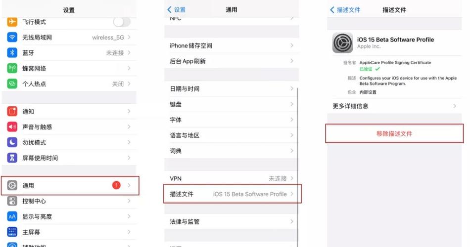 苹果怎么把自动更新关闭缩略图