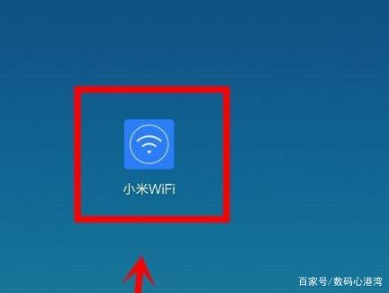 小米wifi app安卓版缩略图