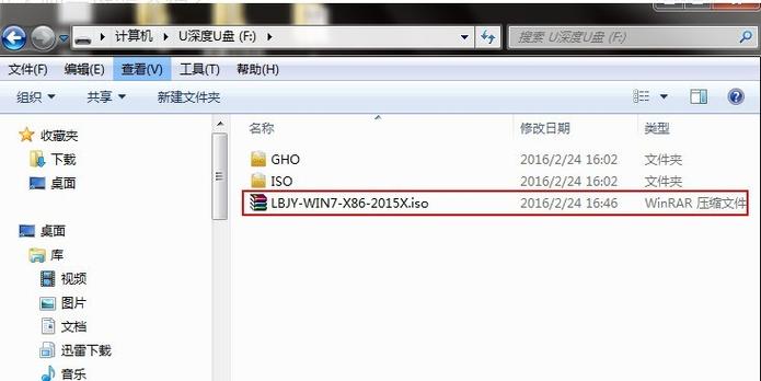 磁盘清理工具缩略图