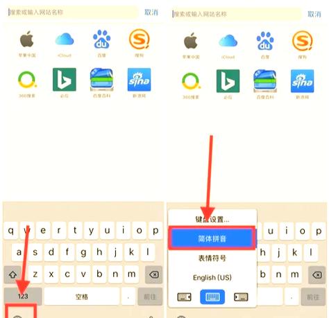 苹果11侧边按钮怎么设置缩略图
