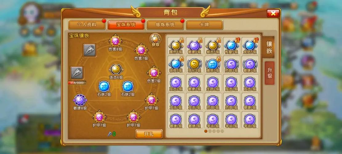 弹弹堂大冒险礼包码最新缩略图