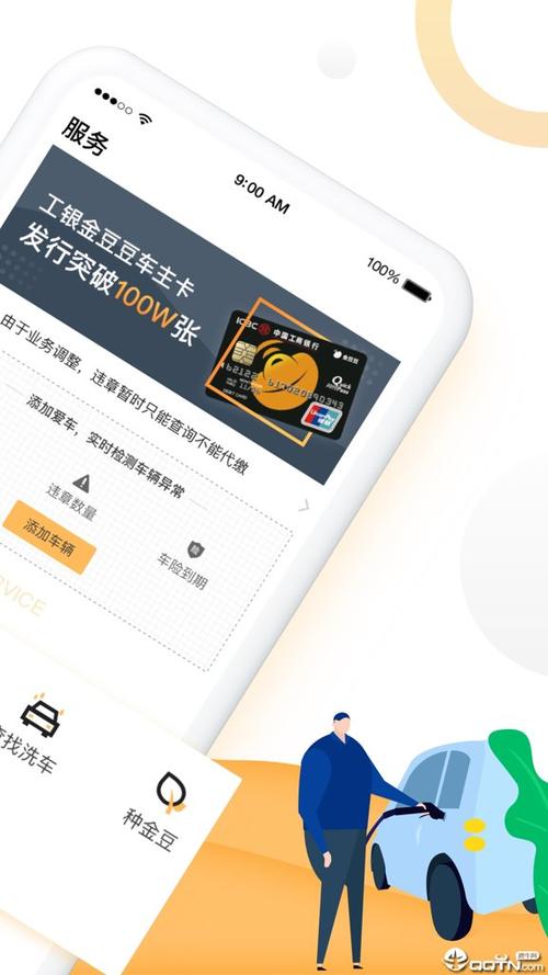 应用宝旧版本2019游戏截图