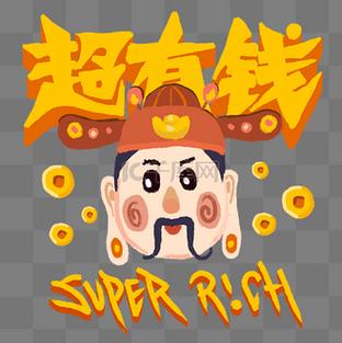 步步有钱进下载缩略图