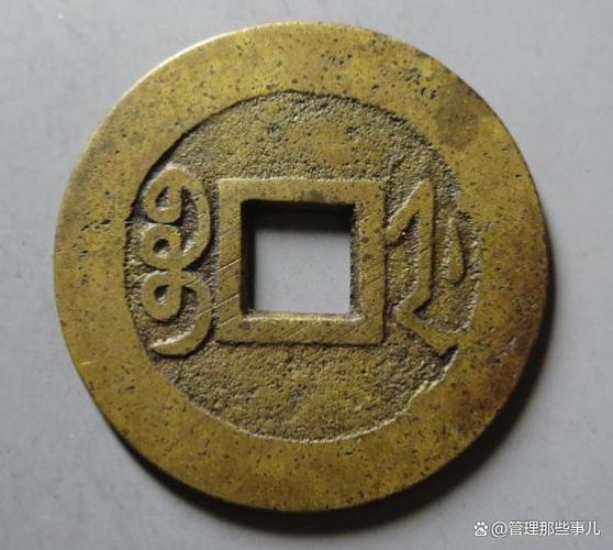乾隆年间的铜钱值多少钱缩略图