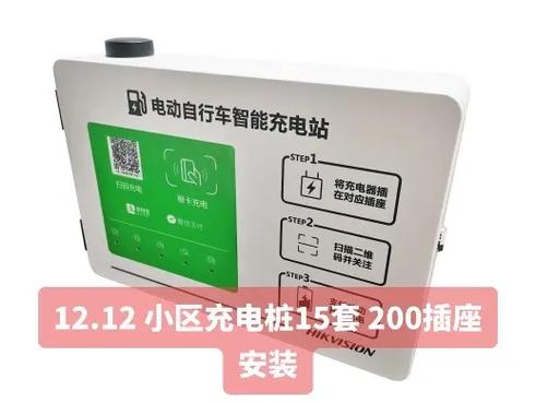 电动车电瓶充电一直显示绿灯缩略图