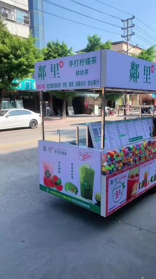 摆摊卖柠檬茶需要什么游戏截图