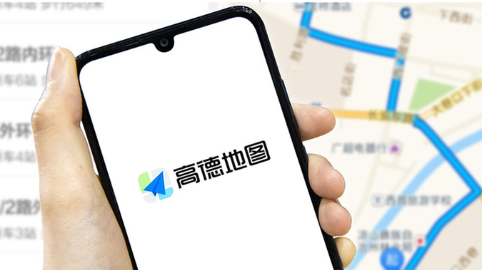 高德地图上的路线颜色代表什么意思缩略图