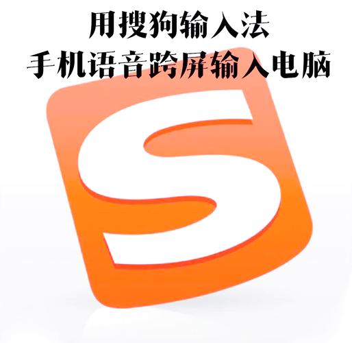 怎样关闭搜狗输入法游戏截图