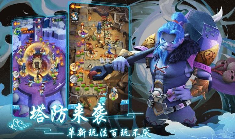 魔灵军团礼包兑换码游戏截图