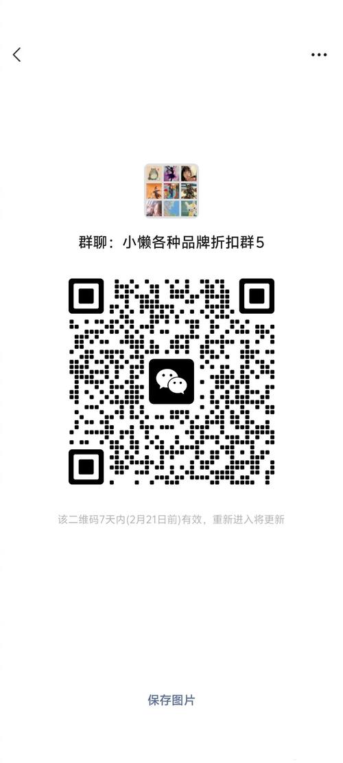 亿点商城首码