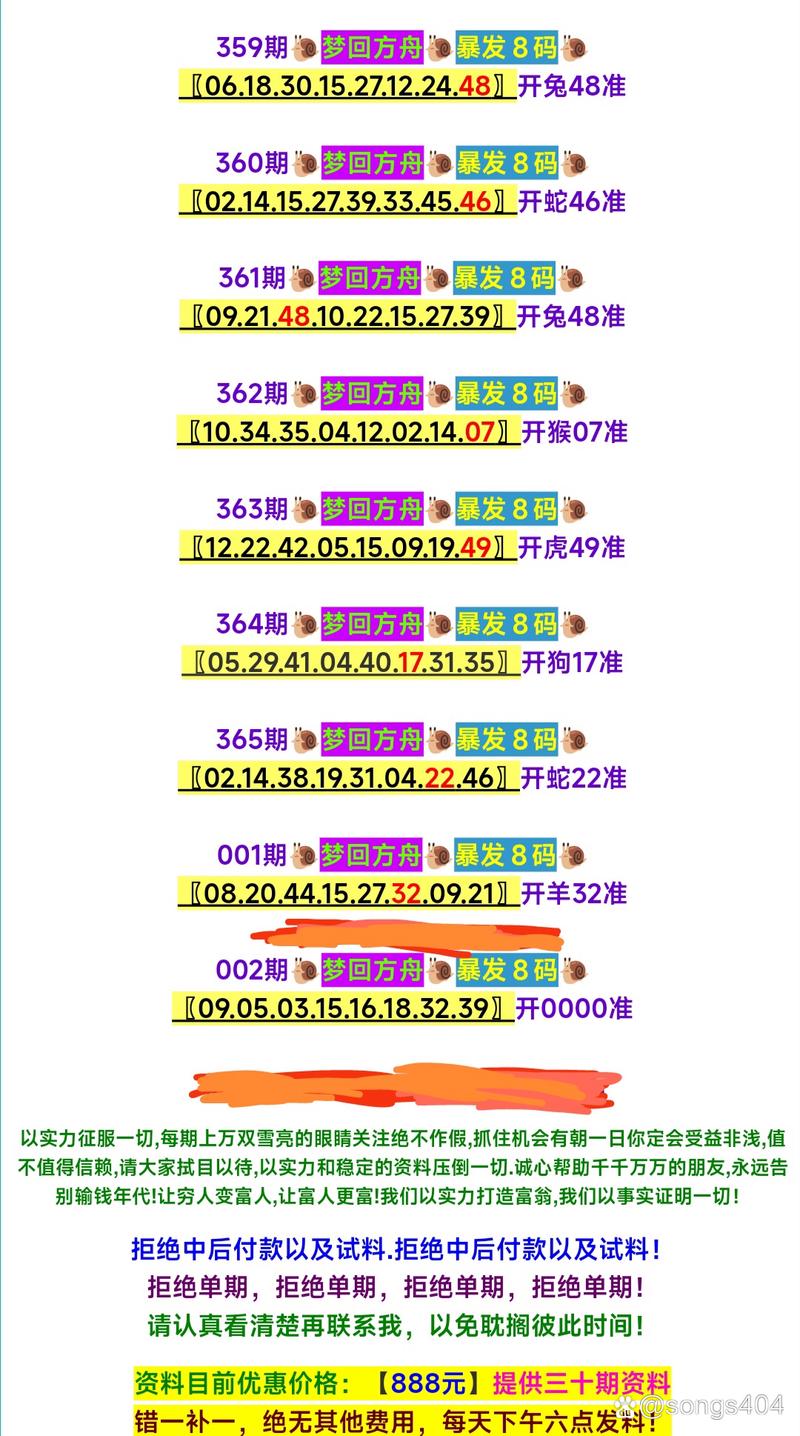 顺丰小蜜丰30题答案缩略图