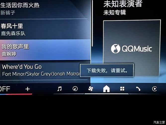 为什么qq音乐老是闪退游戏截图