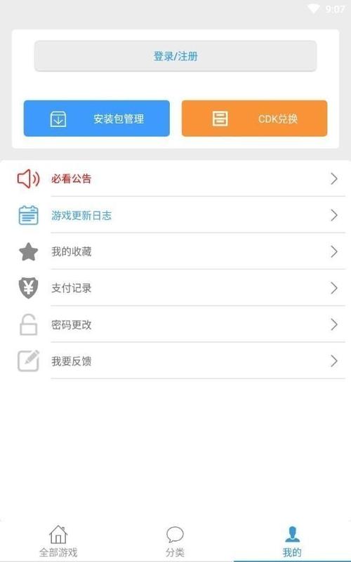 冷狐宝盒无限积分蓝奏云缩略图