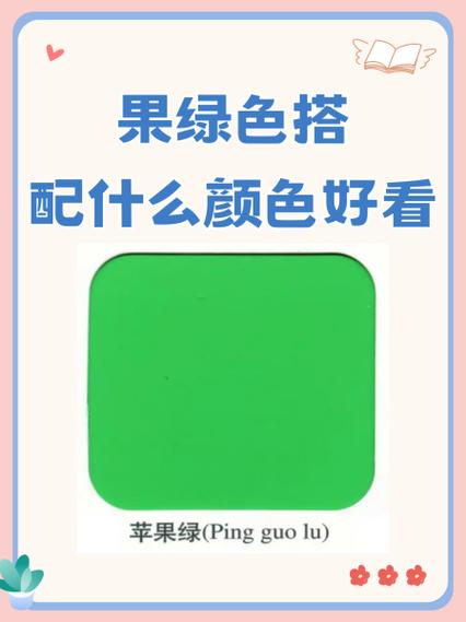 苹果11绿色和白色怎么选择缩略图