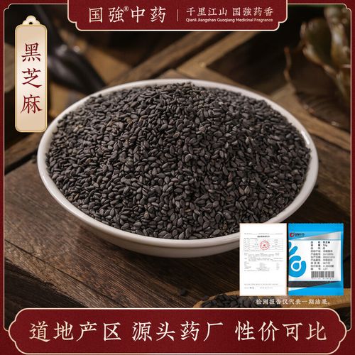 5g芝麻游戏截图
