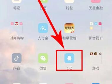 qq空间客户端登录缩略图
