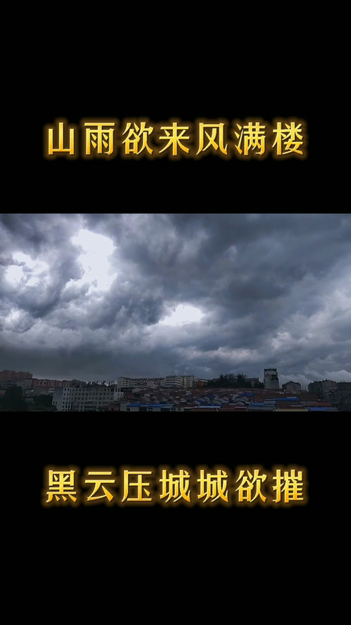 小说阅读网山雨风楼缩略图