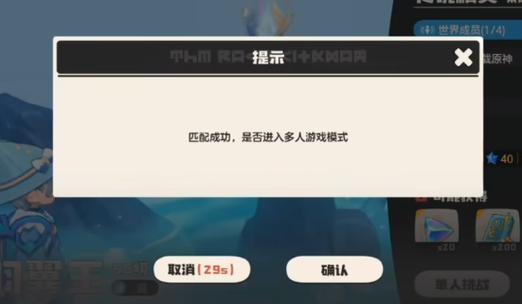 从此你的世界我退出游戏截图