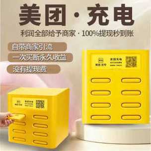 免费共享账号缩略图