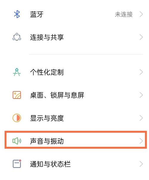 如何取消按键音缩略图