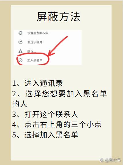 qq群怎么屏蔽一个人缩略图