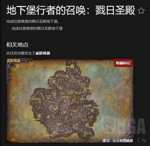 魔兽世界12.0至暗之夜大秘境怎么进游戏截图