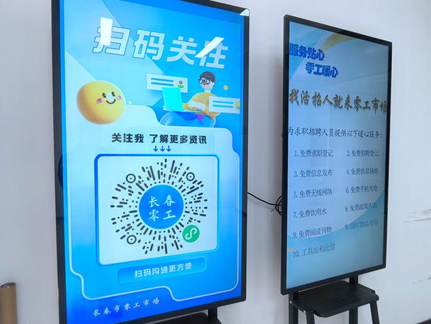 招工找活群二维码游戏截图