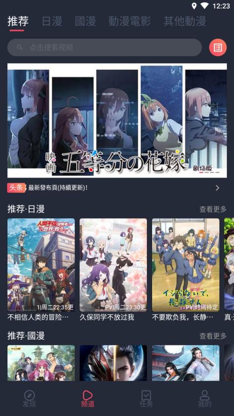 囧次元vip破解版缩略图