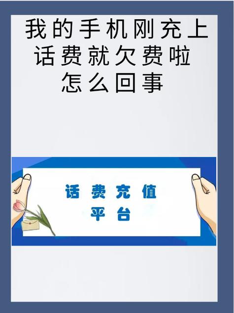 移动电话卡欠费多久会自动销户游戏截图