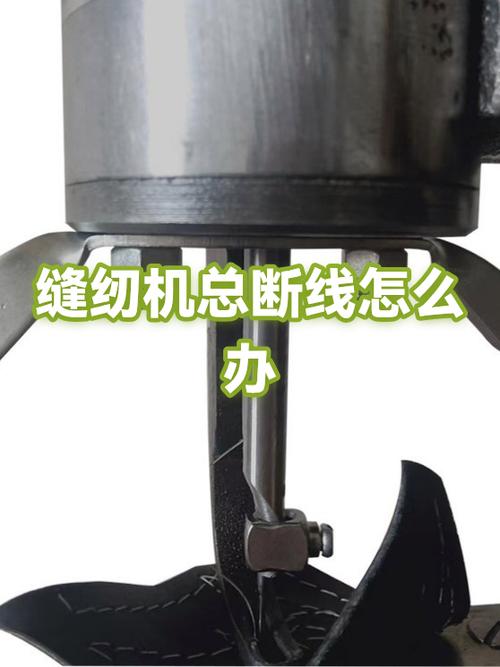 电脑缝纫机总是断线缩略图