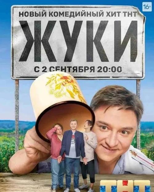 unlil俄剧网缩略图
